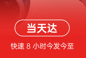 兴东机场空运航空货运公司【机场