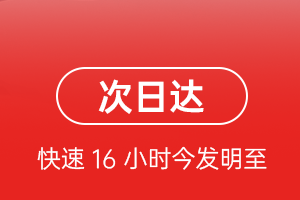 兴东机场空运航空货运 航空货运