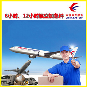 兴东机场空运公司谈空运的四大作用是什么